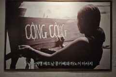 동남아 여행 베트남 콩카페와 하노이 마사지