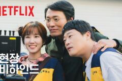 ‘원더풀스’ 박은빈X차은우, 웃음꽃 만발 초능력 모지리들의 현장 비하인드 공개