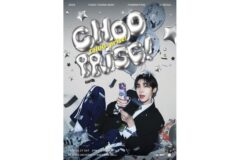 추영우, 6월 서울 단독 팬미팅 2회차 전석 매진…7월 도쿄 공연 확정