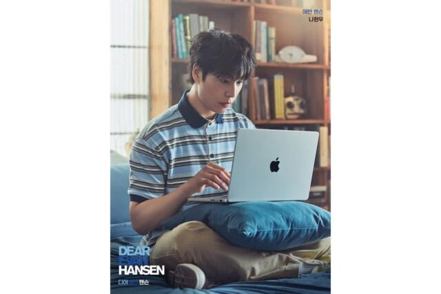 뮤지컬 디어 에반 핸슨, 26~27일 첫 티켓 오픈…“더 깊어진 감동 예고”