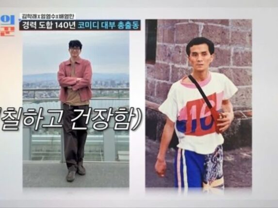 배영만의 184cm 배우 아들