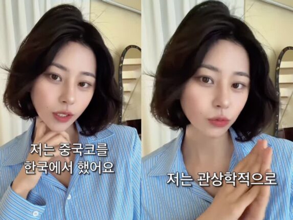 “중국스타일로 성형” 인정한 MZ무당 노슬비