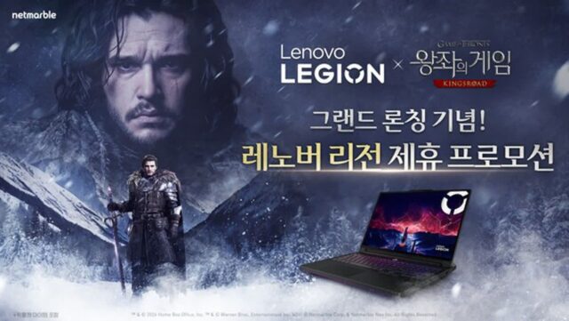 넷마블, ‘왕좌의 게임: 킹스로드’ 출시 기념 프로모션 진행