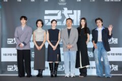 [연휴 박스 오피스] 전지현X연상호 ‘군체’ 200만 돌파…’왕사남’ 흥행 속도 넘었다