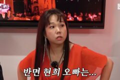 [핑계고] 아버지 장례식장에서 개그맨들 만행때문에 폭발한 홍현희 오빠.jpg