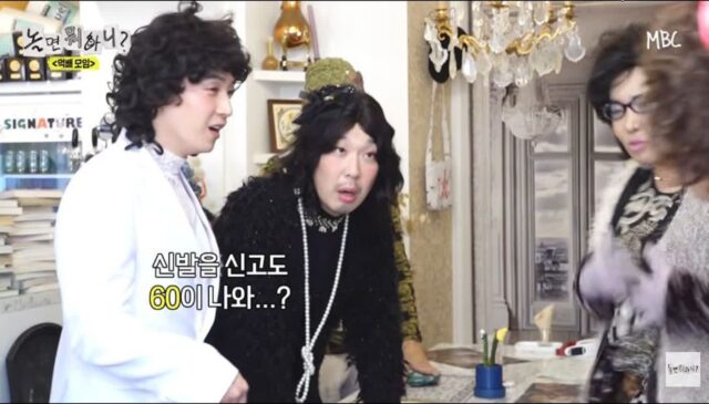 유재석 몸무게 근황