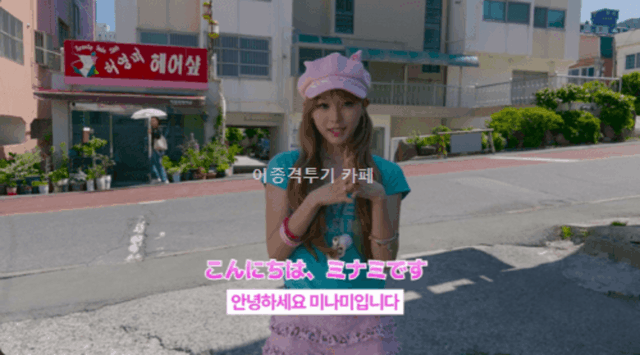 유튜브 알고리즘 휩쓴 밈으로 홍보대사 된 걸그룹