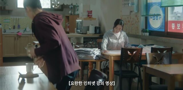 [멋진신세계] 혼자 한국 역사 뒷북치는 여주