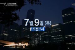 독기 대박인 여의도 직장인들