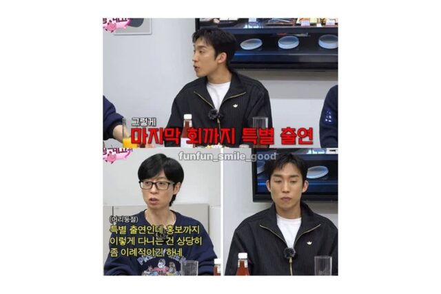 취사병에서 특별출연이지만 마지막 회까지 나온다는 배우 이상이