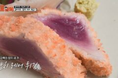 생선으로 레어 튀김 할 때 무조건 붉은색 생선만 사용해야 한다고함