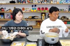 쿠팡에서 썬크림 잘못 산 개그맨 곽범ㅋㅋㅋㅋ