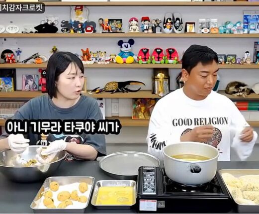 쿠팡에서 썬크림 잘못 산 개그맨 곽범ㅋㅋㅋㅋ
