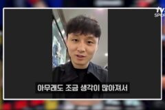 다음 경기에 대해 힌트를 주는 최두호 선수
