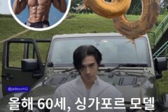60세 최강 동안 모델의 하루 루틴.jpg