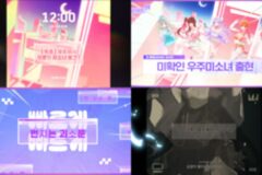버추얼 유닛 우주괴담, 첫 싱글 ‘우주괴담’ 발매…가창대회 발 4인조 데뷔