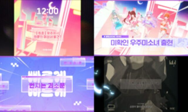 버추얼 유닛 우주괴담, 첫 싱글 ‘우주괴담’ 발매…가창대회 발 4인조 데뷔