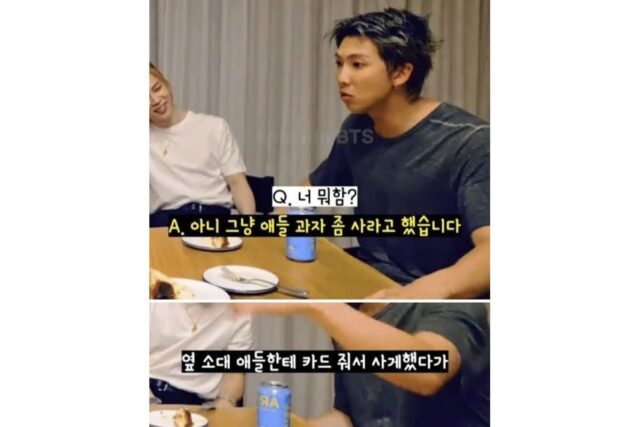 BTS 군대썰