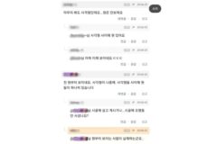 도시 사람은 사각형, 시골 사람은 원형이 먼저 보인다는 착시 그림