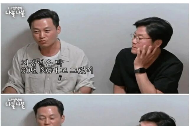 나영석이 말하는 지상렬 1박2일 하차 사유.jpg