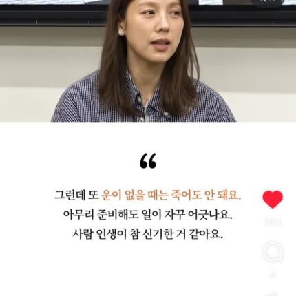 이효리가 대운 터질때 겪었다는 증상
