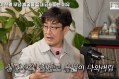 일본이 천왕 무덤 발굴을 절대 금지하는 이유