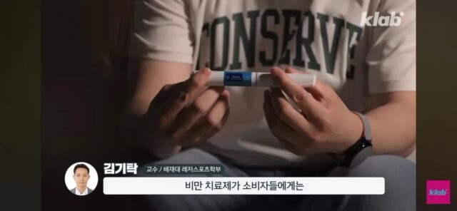 역대급 위기라는 헬스장 사업