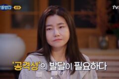 누가 함부로 대하면 ‘왜그러시는데요?’ 라고 할 수 있어야 한다