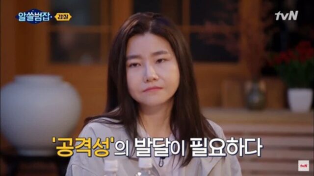 누가 함부로 대하면 ‘왜그러시는데요?’ 라고 할 수 있어야 한다