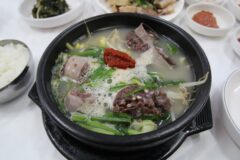 손흥민이 제일 먹고 싶었던 한국 음식