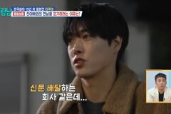 [살림남] 25년전에 헤어진 친아빠 다시 만난 타쿠야