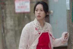 멋진 신세계 임지연 현대식 한복 착장