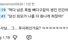 과장님만 상처받은 모의훈련..