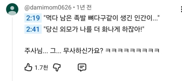 과장님만 상처받은 모의훈련..