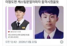 군체 본 사람들이 하나 같이 놀랐다는 구교환 아역….