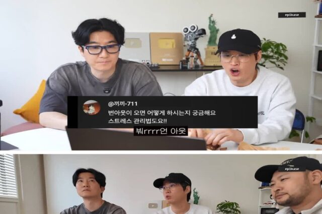 에픽하이가 생각하는 번아웃