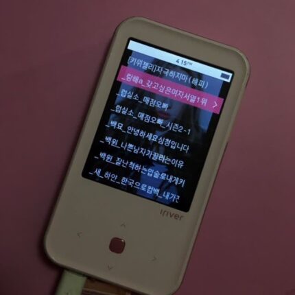 그때그시절) 90년대생들의 이북리더기.jpg