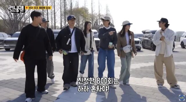 하하가 예능계에서 찍은 대기록