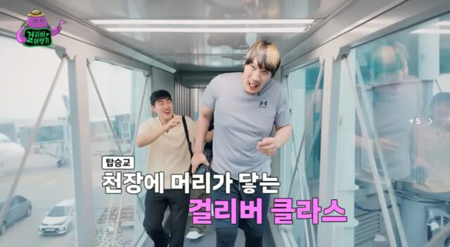 이코노미석은 절대 못 탄다는 한 연예인
