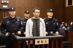 넷플릭스 ‘삼체’ 억만장자 독살한 전 임원, 中서 사형 집행