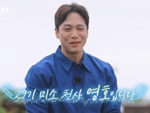 성형수술 후.. DM 600개 받은 29기 영호