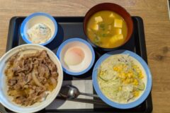 저녁 식사 후 “이 4가지 습관” 꼭 고치세요 콜레스테롤 수치 폭증 시킵니다.