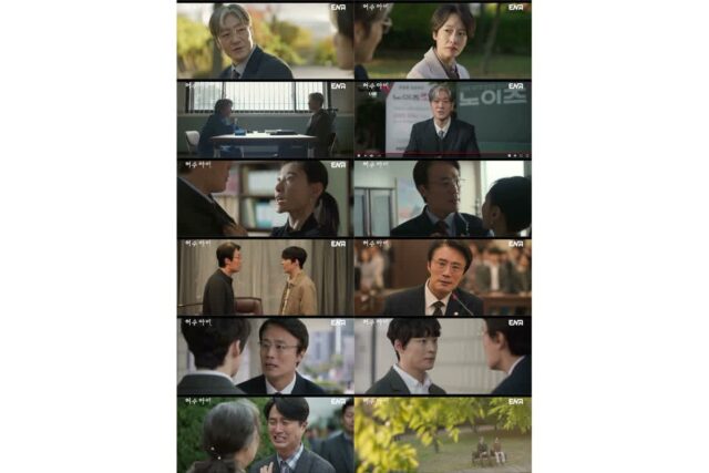 ‘우영우’ 이은 역대 2위…박해수 ‘허수아비’ 8.1% 종영