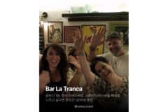 말라가에서 꼭 한번 가보면 좋은 곳 TOP 4