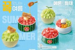 [리얼푸드] 제철 과일에 벌집꿀…설빙 ‘벌집꿀수박설빙’·‘벌집꿀메론설빙’