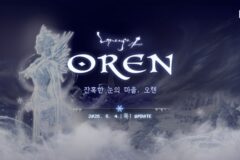 엔씨, 플랫폼 안팎으로 리니지 IP 강화…콘텐츠 대규모 업데이트