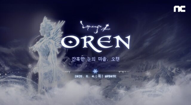 엔씨, 플랫폼 안팎으로 리니지 IP 강화…콘텐츠 대규모 업데이트