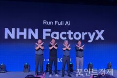 [현장] NHN클라우드, 인프라·플랫폼·서비스 통합 ‘팩토리X’로 AI G3 조준