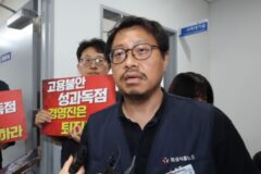 카카오 노조, 내달 파업 돌입 예고…창사 20년 만에 첫 파업 현실화하나