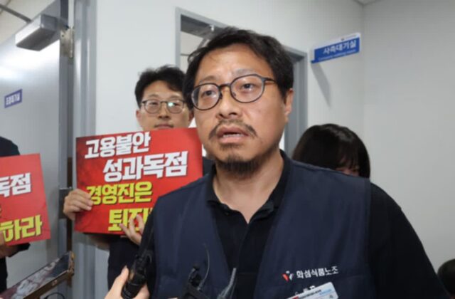 카카오 노조, 내달 파업 돌입 예고…창사 20년 만에 첫 파업 현실화하나